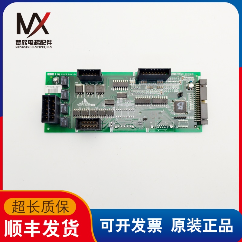 三菱凌云电梯消防板Z1板P203714B000G11实物拍摄现货出售超长质保