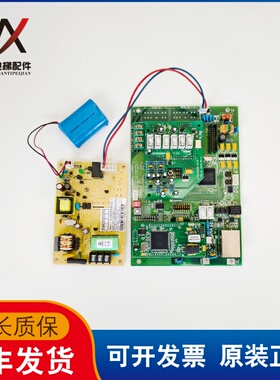 日立电梯轿顶通讯板VC07L220A DIS1000D-2/A V1.3实物拍摄质保长