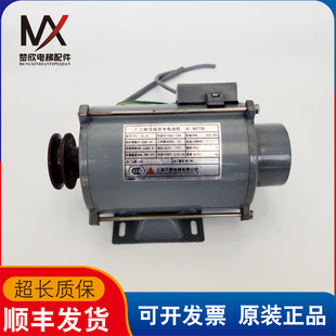 上海三菱电梯门机SE-JR门机马达EMB-80-4 含编码器 实物拍摄 质保