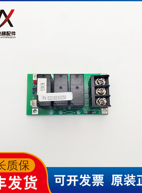 电梯配件奥的斯应急电源柜电路板KM5 FX102006SS0256实物拍摄质保