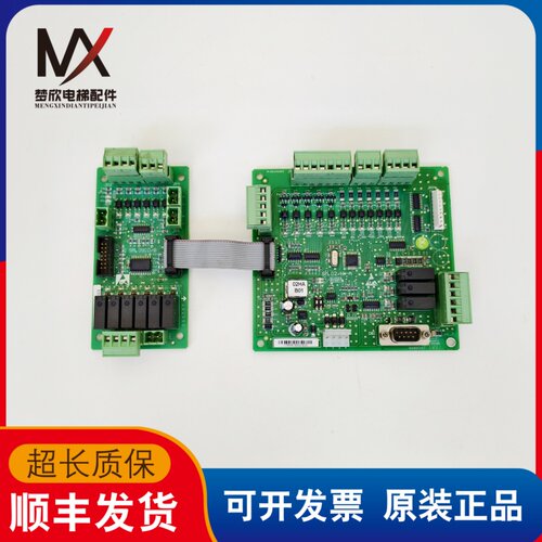 电梯配件新时达轿厢通讯板扩展板SM.09IO/B SM.02/H-A现货质保长