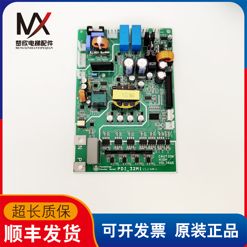 PDI-32M1 V1.1蒂森变频器驱动板CPIK32M1变频器驱动板 现货出售