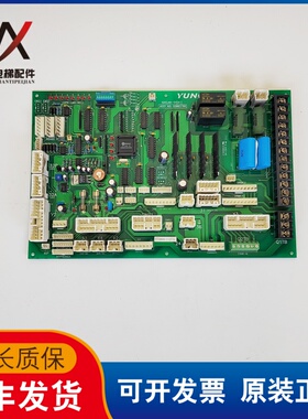 永大电梯配件轿顶板插件板SDCLAN-SY A1 DD003706现货质保长实物