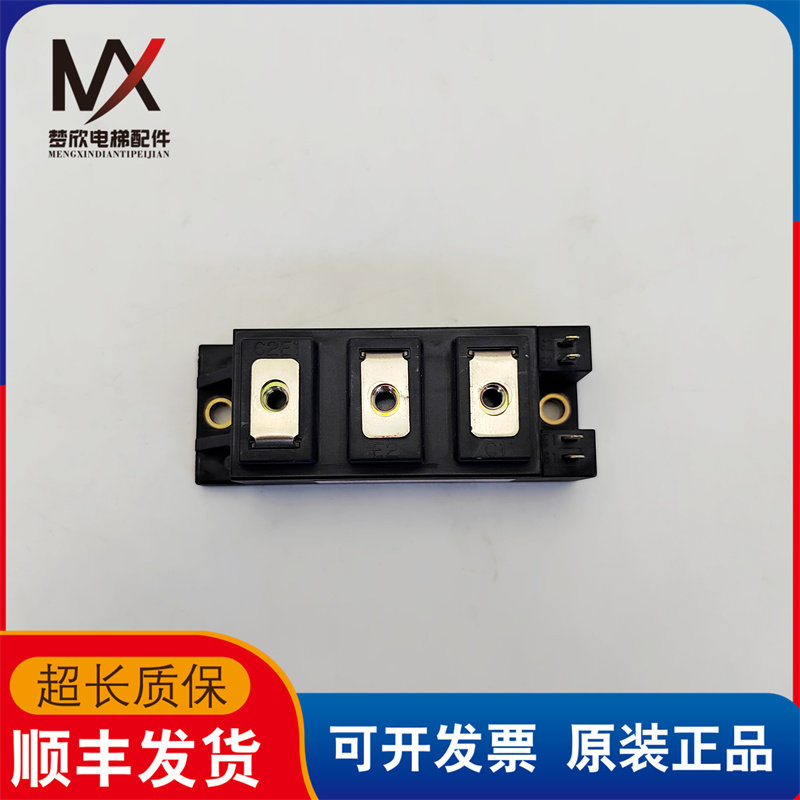 电梯配件模块2MBI75N-120 实物拍摄2MBI75N-120 现货出售超长质保