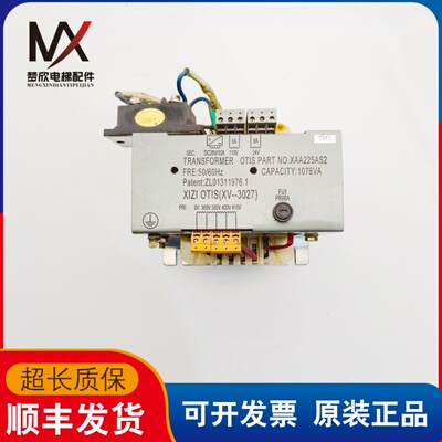 电梯配件西子奥的斯控制柜变压器XAA225AS2 1076VA实物拍摄拆机件