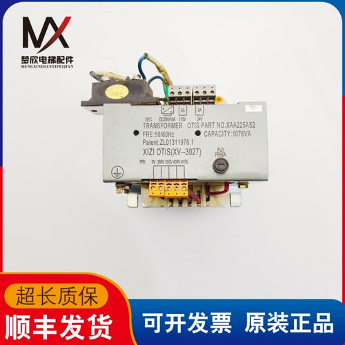 电梯配件西子奥的斯控制柜变压器XAA225AS2 1076VA实物拍摄拆机件