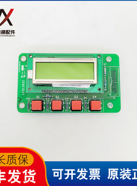 300P电梯主板操作器LCD12832 LCM12832ZK KFXM04009V10现货出售