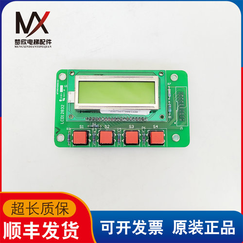 电梯操作器LCM12832ZK现货