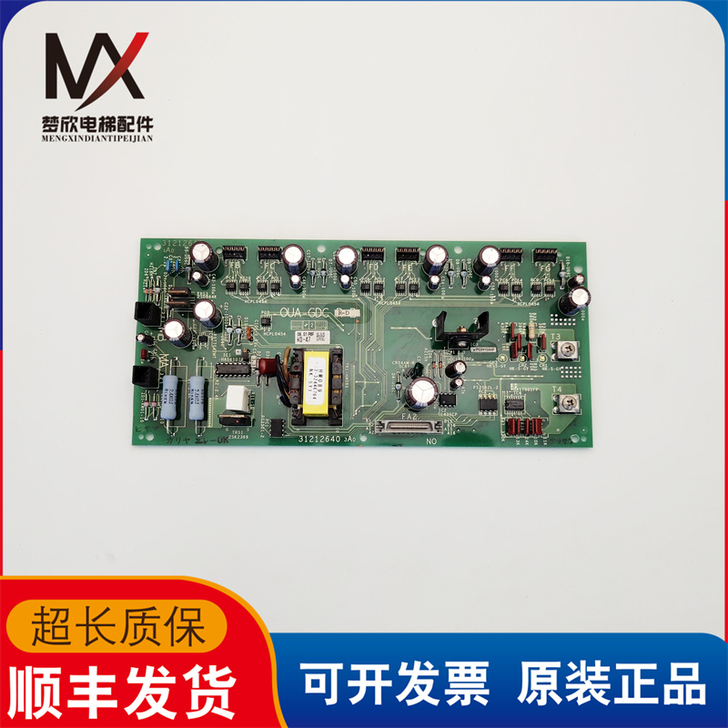 日立电梯配件进口UA电梯驱动板OUA-GDC R-D 31212640实物拍摄质保