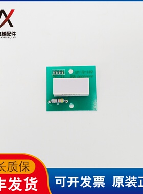 大连星玛电梯轿厢灯板A4J10308 A1 BST-01/05实物拍摄现货质保长