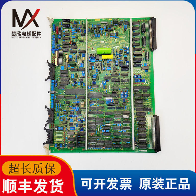 东芝CV60电梯主板 UCE12-16A26 MCU-VFIA 2NIM3176-B 2N1M3176-B