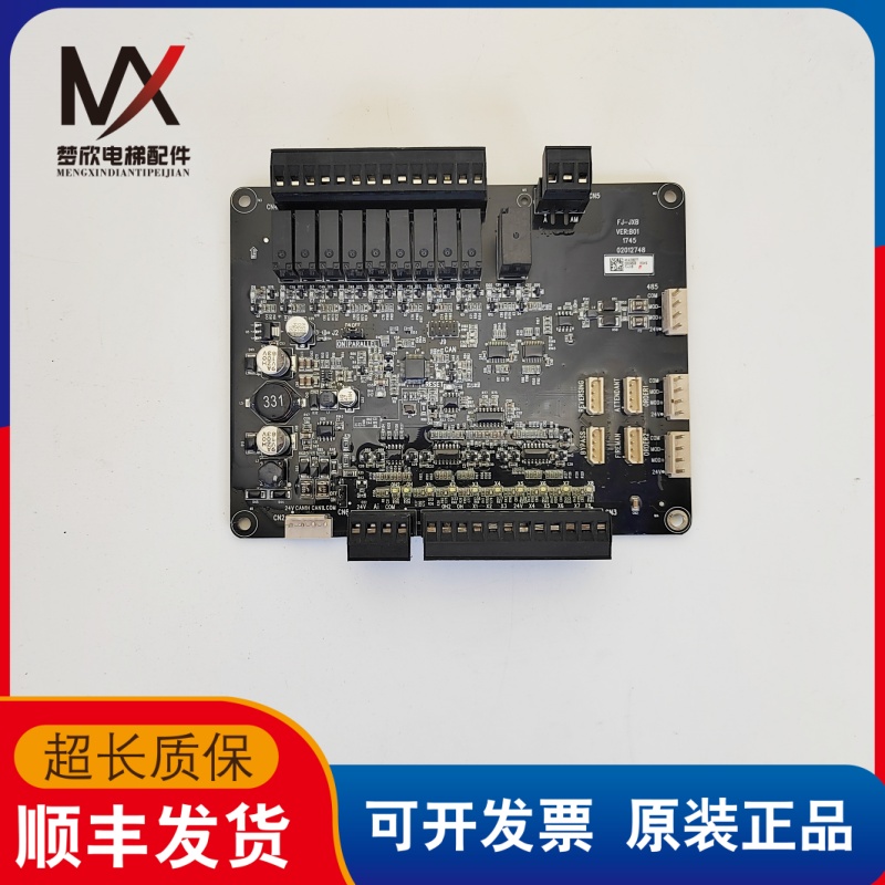 适用恒达富士电梯轿厢通讯板FJ-JXB VER:B01轿顶通信板原装轿顶板