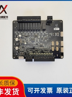 适用恒达富士电梯轿厢通讯板FJ-JXB VER:B01轿顶通信板原装轿顶板