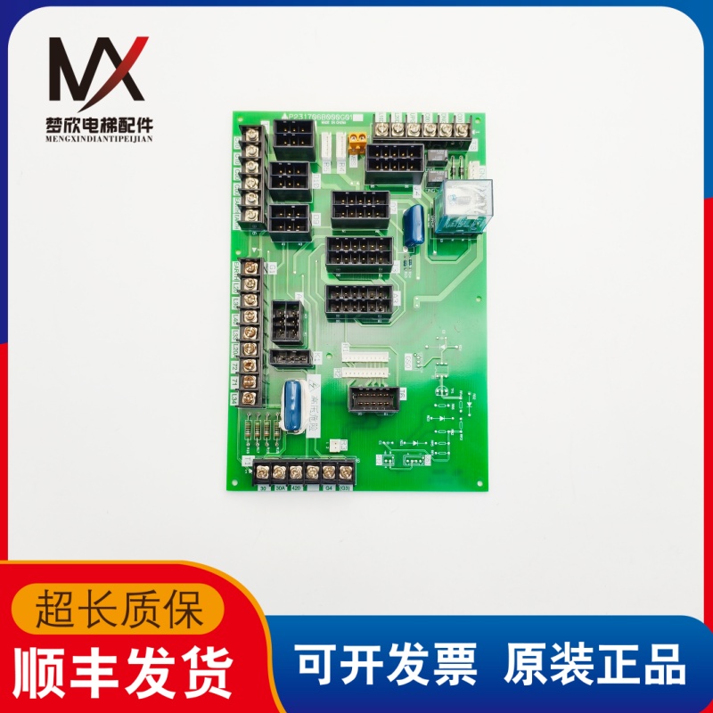 三菱凌云电梯轿顶门机接口板 P231706B000G01实物拍摄现货质保长