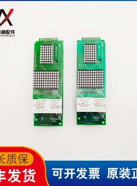 三菱凌云电梯外呼显示板外招板P366705B000G04 G02实物拍摄质保长