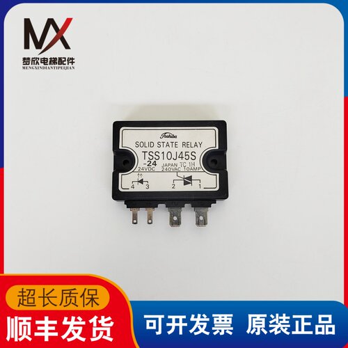 东芝电梯配件变频器固态继电器TSS10J45S-24实物拍摄现货出售质保