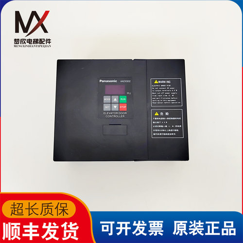 电梯配件申菱卧式门机变频器AAD0302 AAD03020DT01实物拍摄质保长