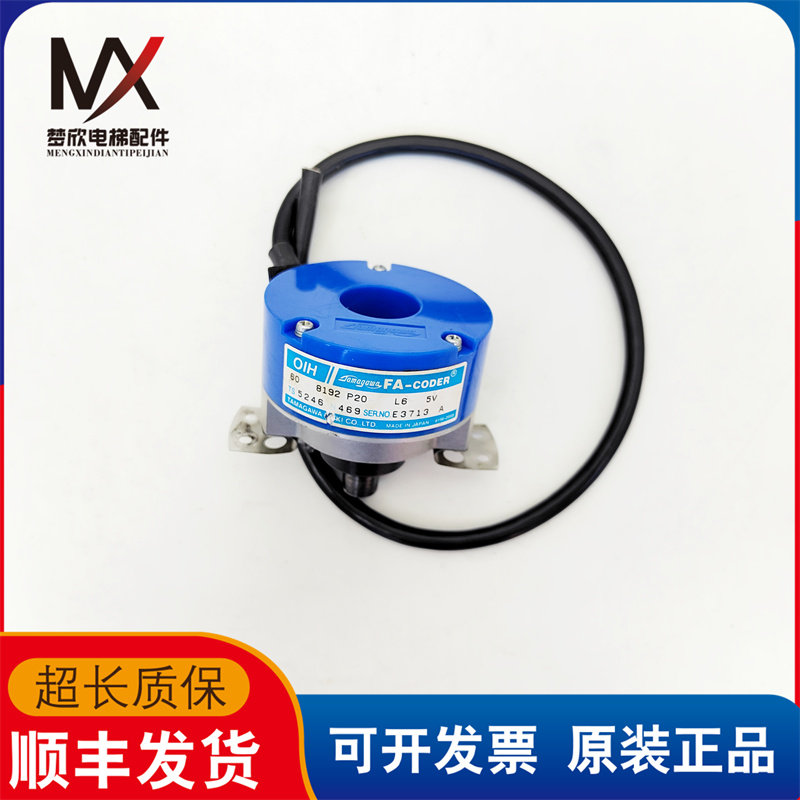 60-8192-P20-L6-5V编码器日立