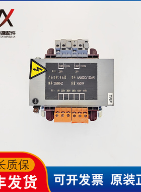 电梯配件控制柜变压器AA500CV120AN 450VA实物拍摄现货出售质保长