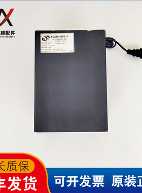 电梯配件电梯专用ECMS-UPS-1不间断电源实物拍摄现货出售超长质保
