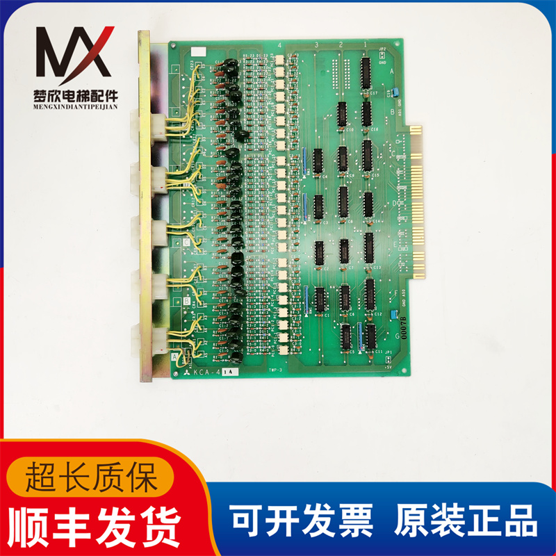 进口三菱SPVF电梯并联板 群控板 KCA-41A 实物拍摄 现货出售 质保