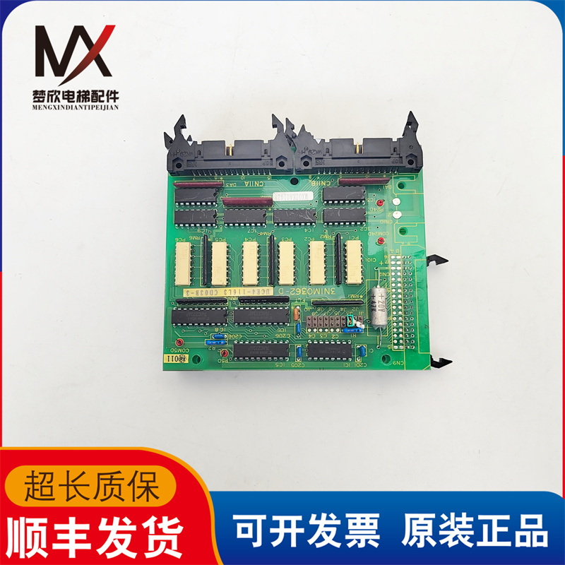 东芝CV60电梯 3N1M0362-D UCE4-116L3 115L3 114L3 CD03B-3 2 1