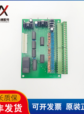 电梯配件 SX-C-110V承重板HD-TY主板XS-/SZMCDZI30920 现货质保长