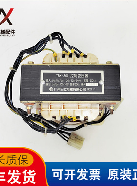 日立电梯配件控制电压TBK-300控制变压器WX111 实物拍摄 现货质保
