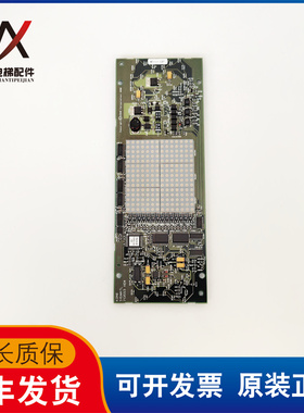 通力电梯显示板KM713550G01 通力轿厢显示板 KM713553H04现货出售