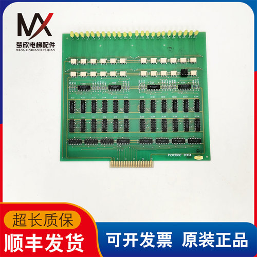 三菱SPVV电梯信号板 P203002B304 G08 实物拍摄现货出售 超长质保