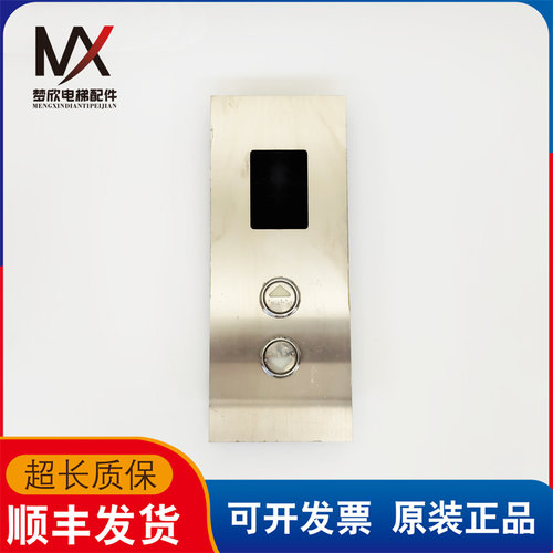 电梯配件巨人通力外呼显示板A3N16131 A3N16131P02实物拍摄质保长