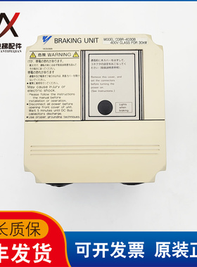 安川制动单元变频器BRAKING/UNIT/CDBR-4030B/30KW现货出售质量保