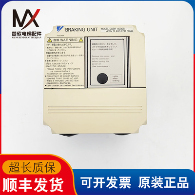 安川制动单元变频器BRAKING/UNIT/CDBR-4030B/30KW现货出售质量保