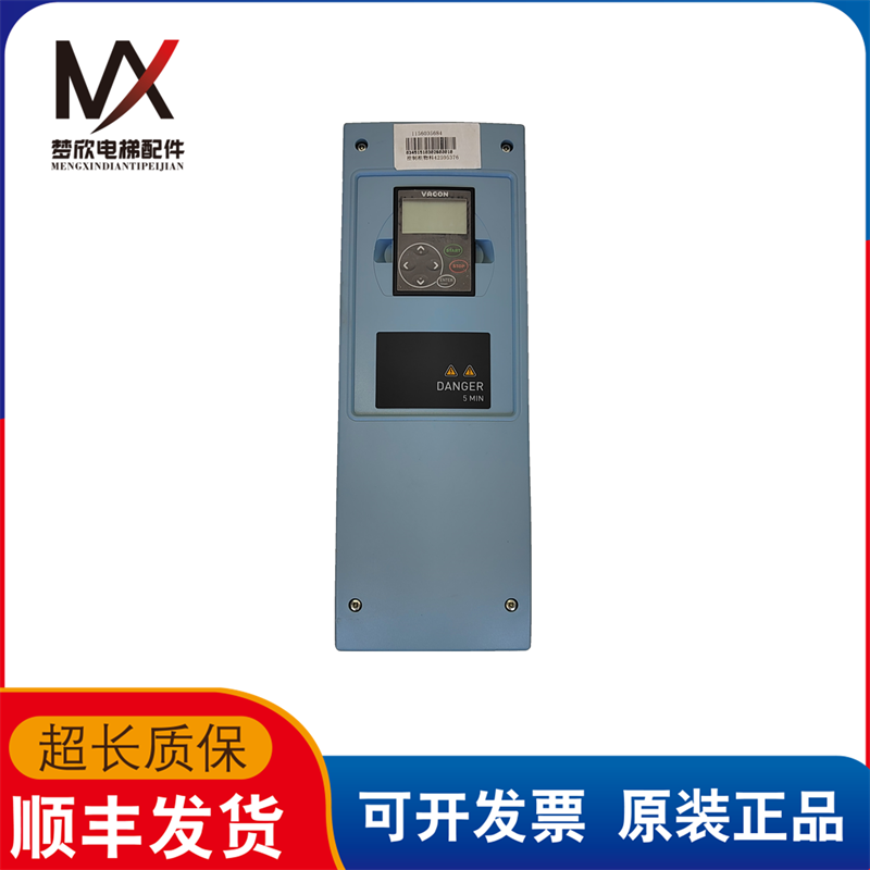 通力扶梯变频器15KW NXL00315-C2H1SSS 0000+ALFIFF06+DLCN质保长