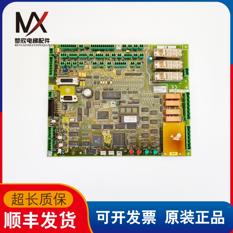 蒂森MC2主板MC2控制主板原厂MC2 010912 L1BS实物拍摄现货质保长