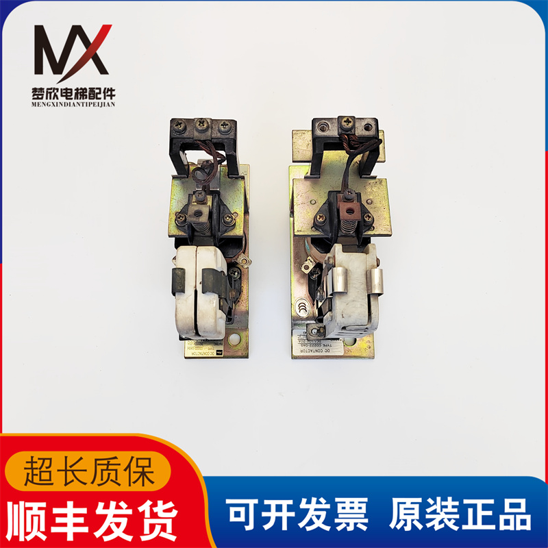 电梯配件东芝电梯接触器CD222-DAS CD222-DAS4 实物拍摄质保现货