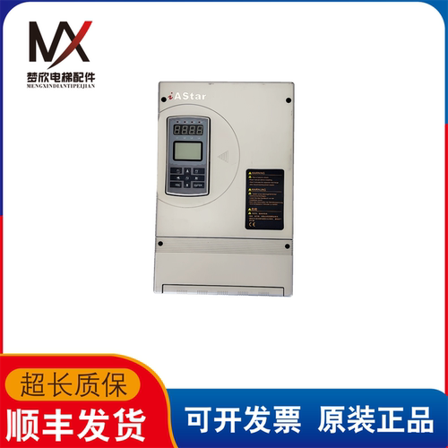 电梯配件奥沙新时达S3变频器11KW AStar-S3 4011E 实物拍摄质保长