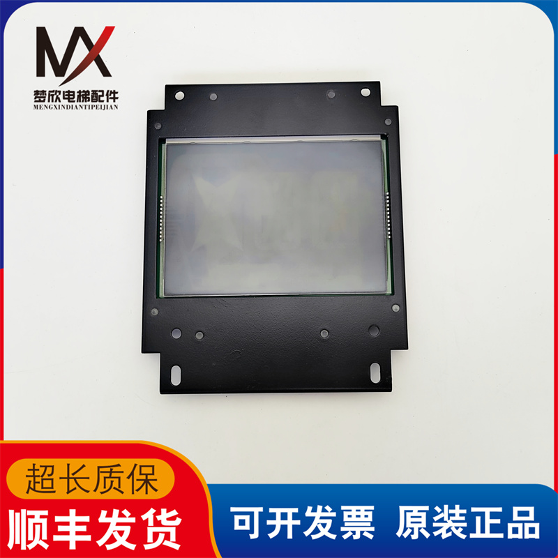 西子奥的斯电梯 杭州西奥轿内显示屏 OMD4351BHR 2013-07-12 V1.1