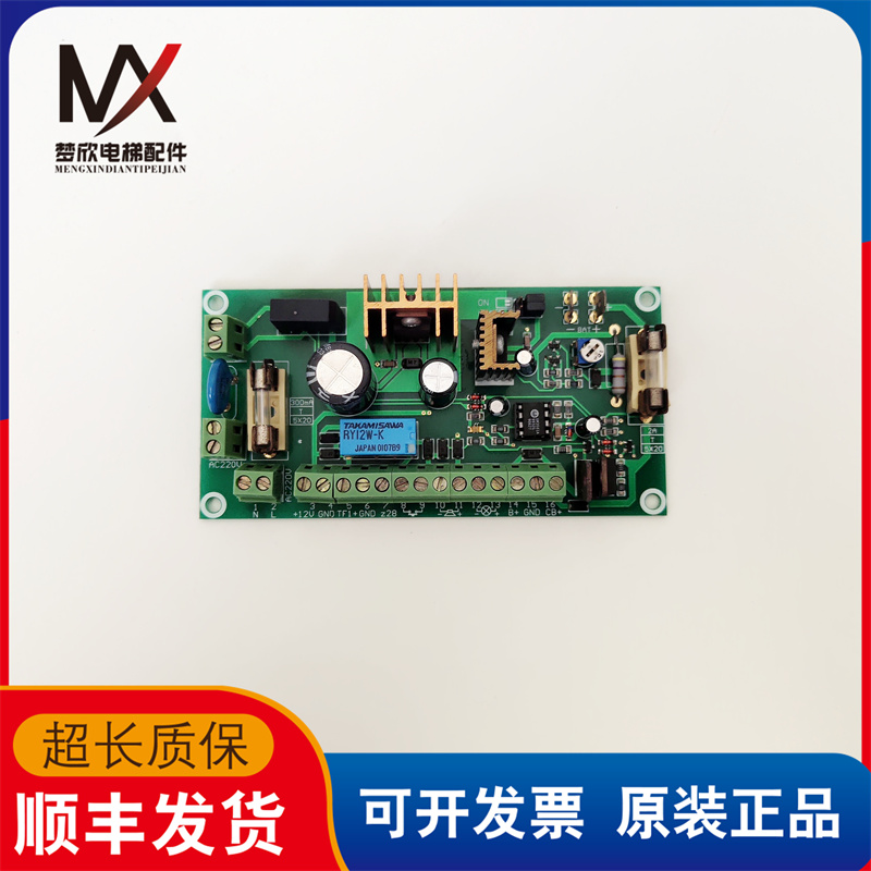 蒂森应急电源板 ALARM G-015D GT0446127 200016428 E307365现货