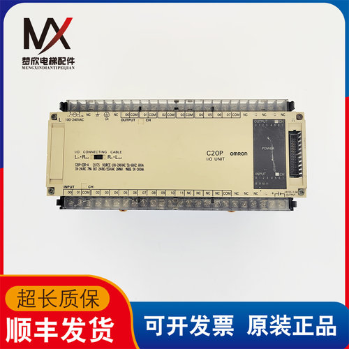 电梯配件 欧姆龙PLC C20P-EDR-A C20P PC机 实物拍摄现货出售质保