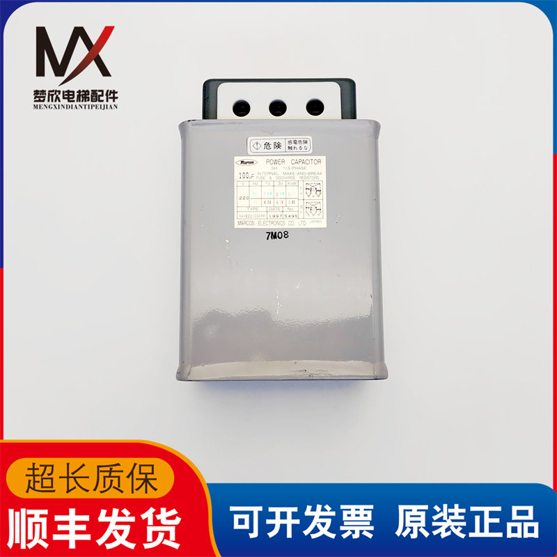 电梯配件 NA-E22100KPR SH 1/3-PHASE 实物拍摄 现货出售超长质保