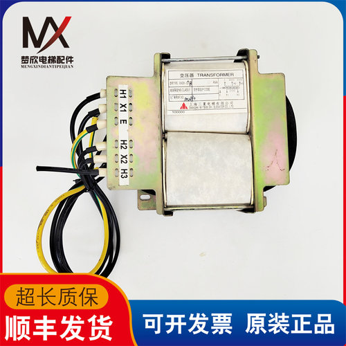 三菱电梯变压器单向自耦变压器X54DH-02B 1.7KVA实物拍摄现货质保