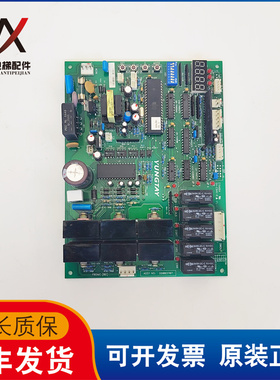 永大DMC电梯门机板FBDMC B2 B3 DD003707 DD007643实物拍摄质保长