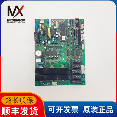 永大DMC电梯门机板FBDMC B2 B3 DD003707 DD007643实物拍摄质保长