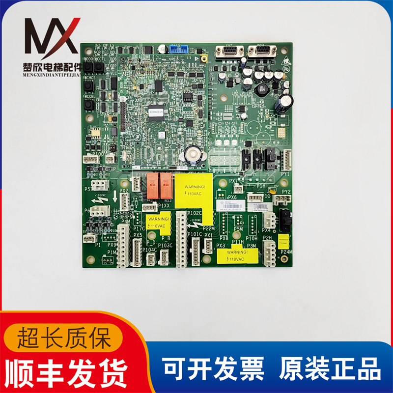 奥的斯主板DDA26800AY15质保