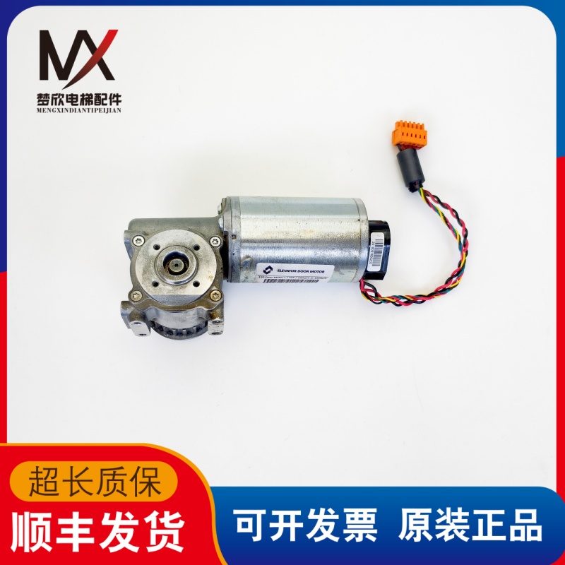 奥的斯电梯AT120门电机FAA24350BL2/L1门机马达实物拍摄现货质保