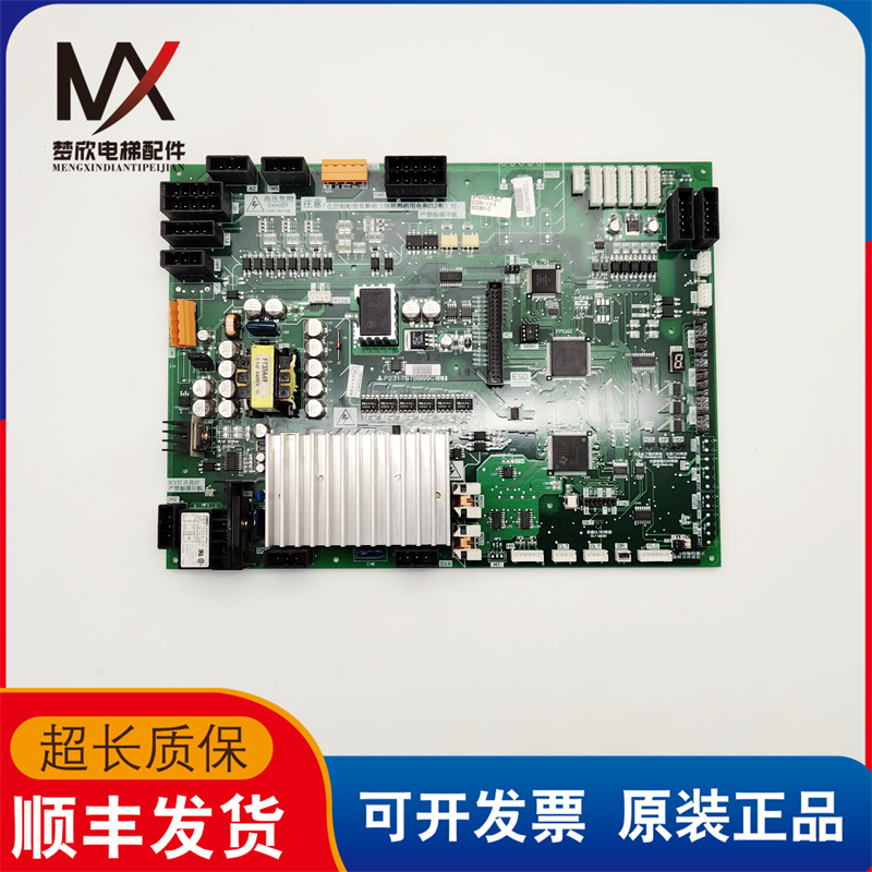 三菱电梯凌云-2 门机板 P231707B000G03 P231709B000G03 现货质保