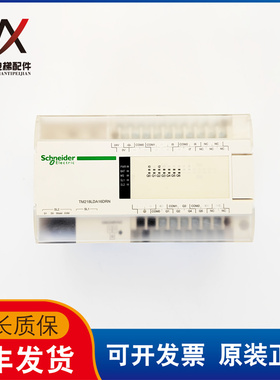 电梯配件 施耐德PLC TM218LDA16DRN PC机 实物拍摄现货出售质保长