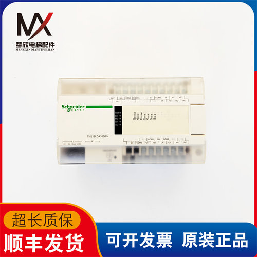 电梯配件 施耐德PLC TM218LDA16DRN PC机 实物拍摄现货出售质保长