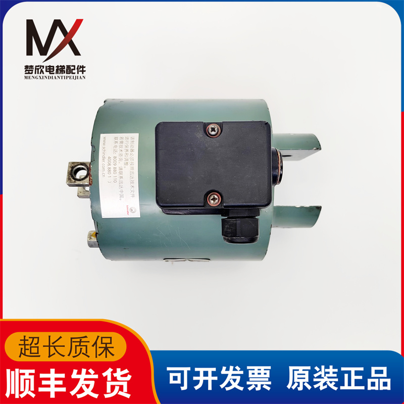 迅达电梯13E抱闸80V 1.8A 6mm 1070N 实物拍摄 现货出售 超长质保